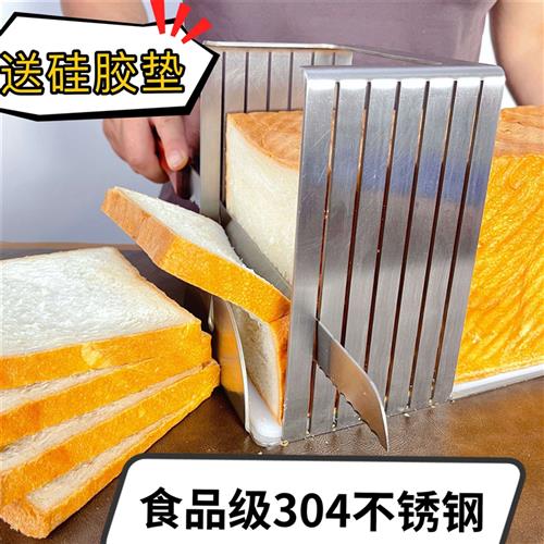 现货速发吐司切片器面包切片器分割商用辅助工具烘焙厨房切面包神
