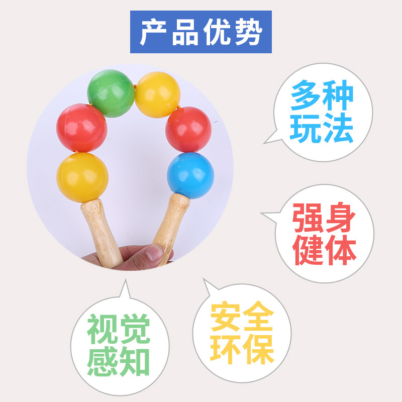 速发儿童拉力球臂力训练玩具幼儿园体育器材户外早操器械木柄有声