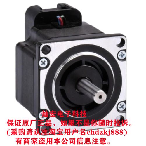 速发MOOS步进2455-05 245401-44 4HD1404-1