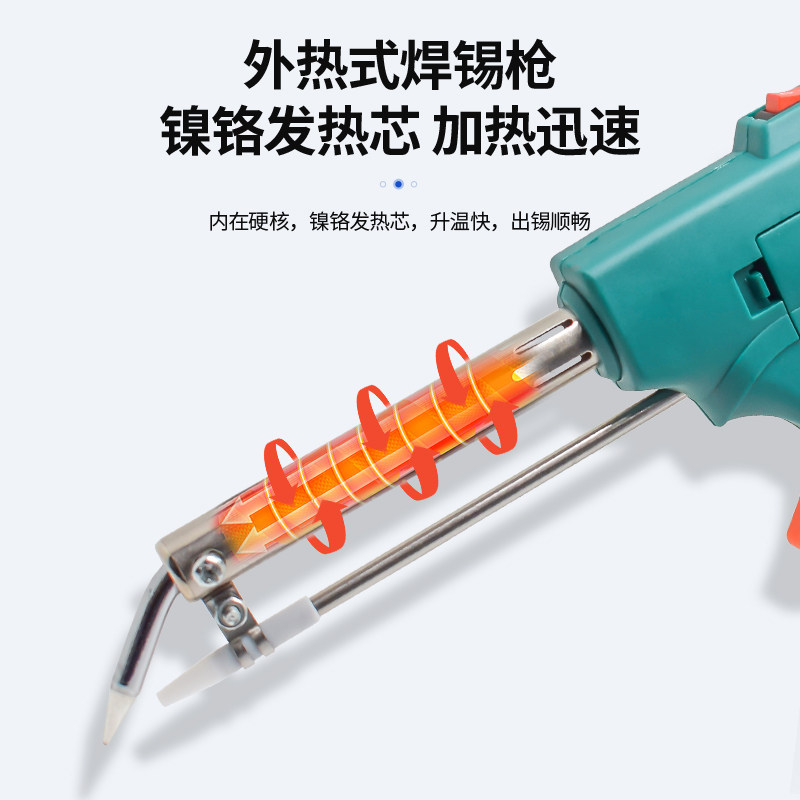 速发手动送锡枪松香支架锡丝海绵维修套装 电线专用焊锡工具