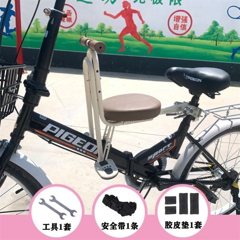 速发自行车前置宝宝座椅山地车小孩坐骑弯梁车儿童椅子公路车宝宝