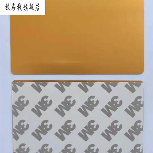 速发新款名属带胶背胶各种尺寸铭牌背胶金片铝片牌不带胶铭牌