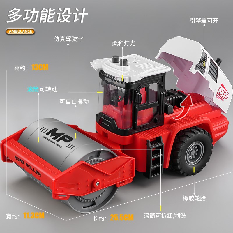 速发超大号压路机玩具儿童铲车推土机挖机模型男孩工程车小汽车6