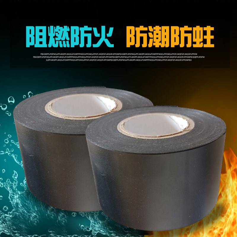 速发电缆防火包带自粘性国标阻燃膨胀型电力黑耐高温绝缘缠绕阻火