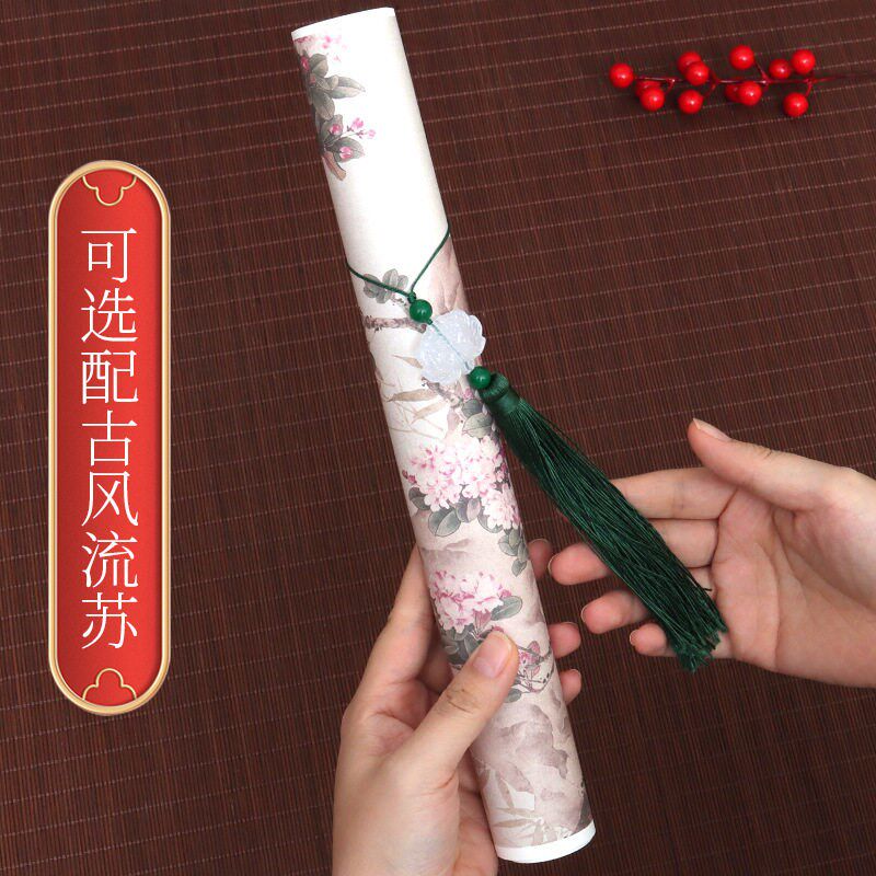 速发唐诗宋词成年人练钢笔行书行楷入门描红长卷轴洛神赋