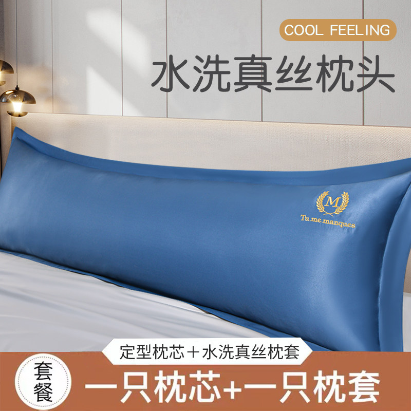 速发夏季长枕头双人枕头加枕套护一体长条枕1.5可m水洗