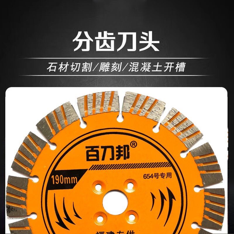 速发金刚石锯片10石材头切割片花岗岩干切片混凝土角磨机开槽切割