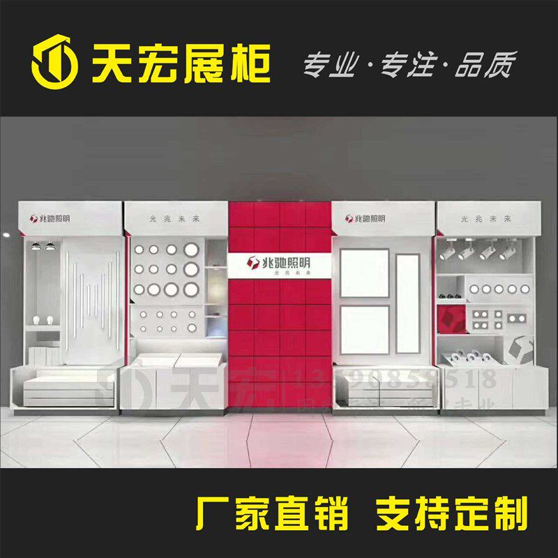 速发计具烤漆展示柜设灯 厂家直销专卖门店展会展体灯饰整示架高