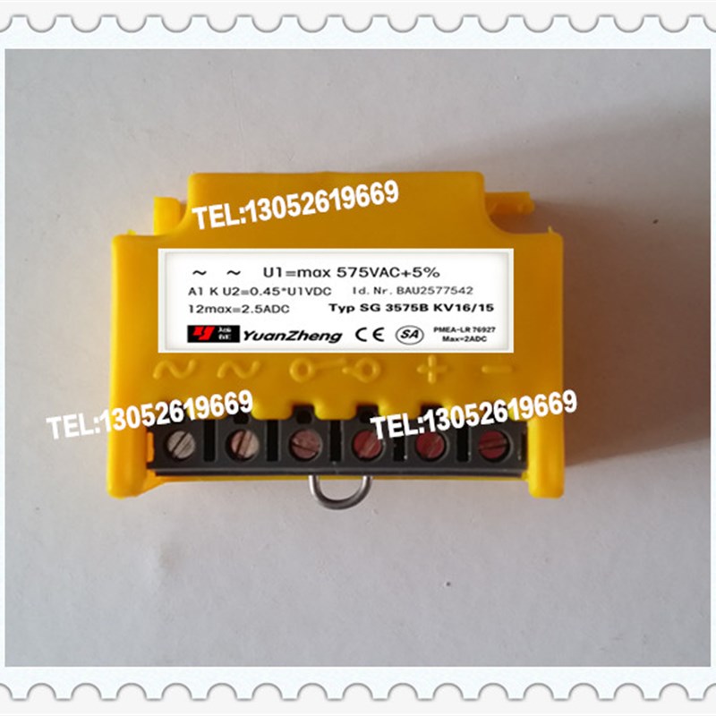 速发SG575B KV16/15(575VAC 2-2.5A)刹车整流器 整流块 装置