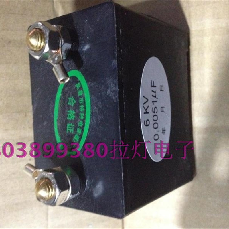 速发高压云母电容电容器6KV0.0051UF/5100p