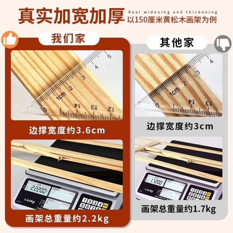 速发画架画板美术生专用板支架木质迎宾牌支架子画架展示架广告海