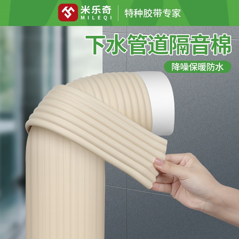 速发柱子包裹套管道遮挡装饰下水管保护套遮丑铁管包裹空调管美观