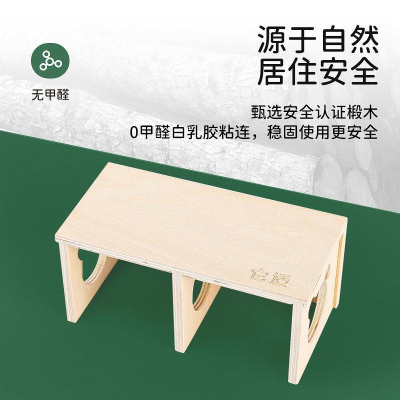 速发仓鼠木质偷窥两居室躲避屋金丝熊迷宫玩具仓鼠窝艾特造景