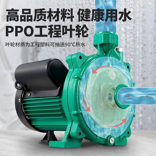 速发台州自来水增压泵家用全屋全自动热水循环泵水泵太能热水