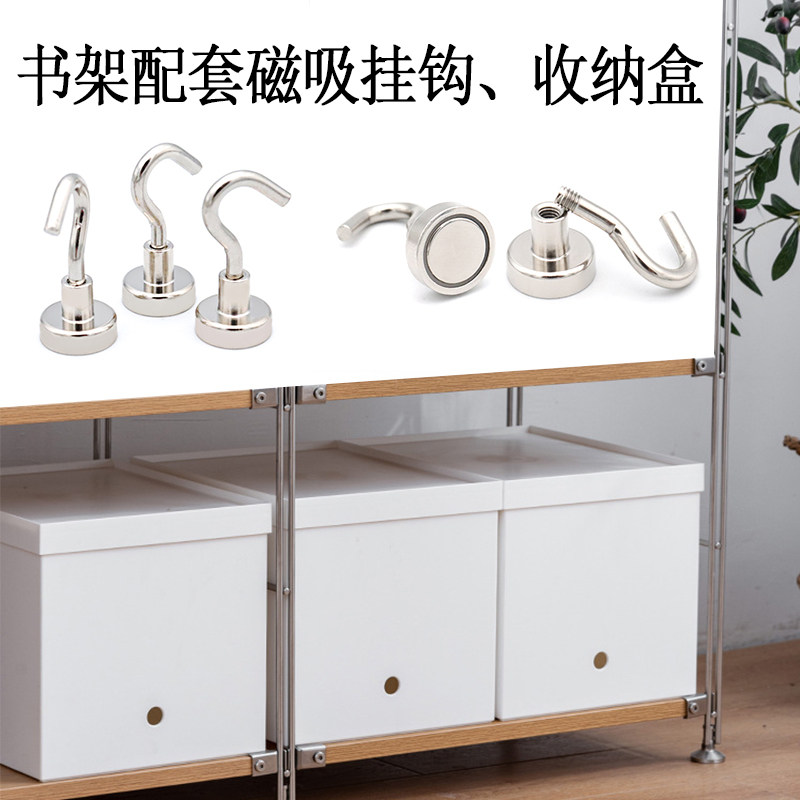 速发山力家用钢制书架层板强旬磁吸挂钩收纳箱塑料筐储物架书立盒