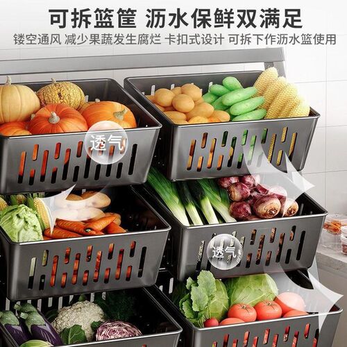 速发厨房菜篮子果蔬置物架落地多层可移动带轮可伸缩沥水架储物小