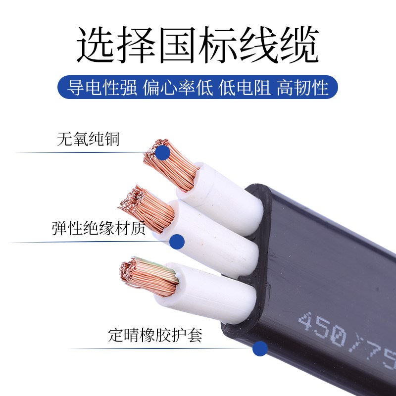 速发扁电缆YFFB2  4 5多芯2.5/4/6/10/16平方电梯线行车线扁平电