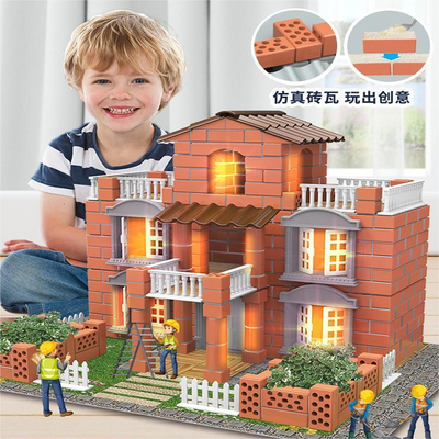 速发泥瓦匠儿童盖房子砌墙玩具小小屋水泥建筑师砖头搭造迷你模型