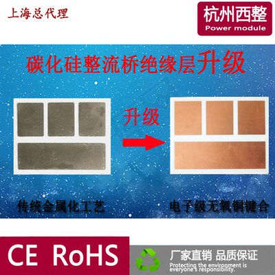 速发单相整流桥MDQ50A1600V 800V 1000V 1200V 1400V整流模块杭州