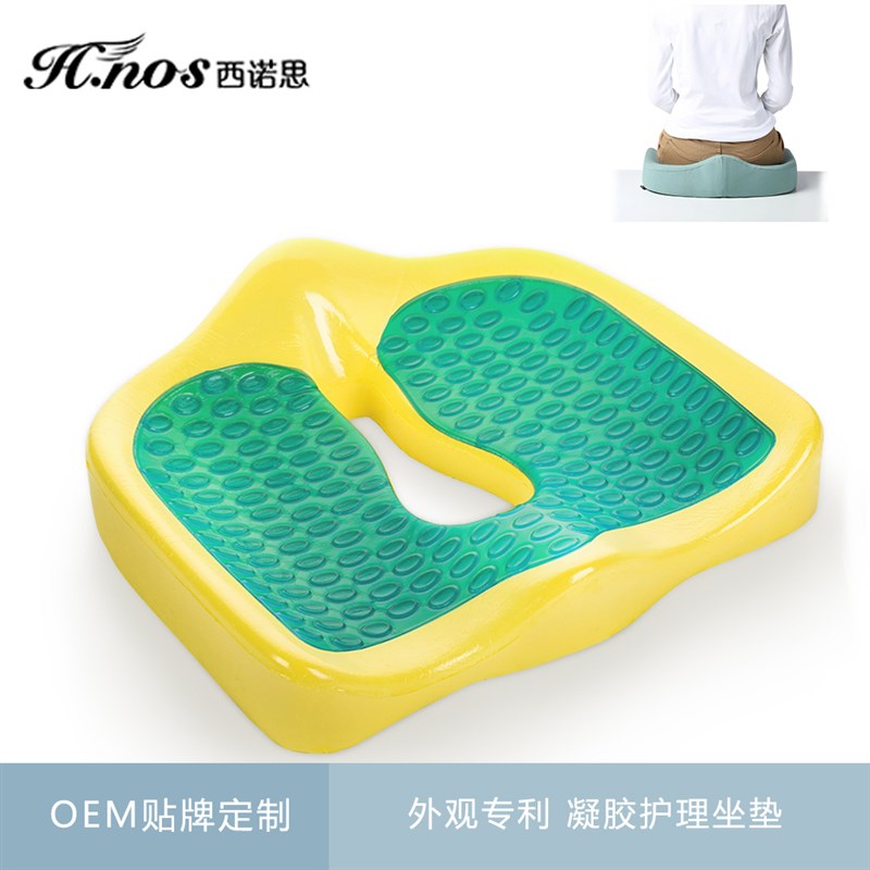 速发跨坐慢回弹坐垫 坐凉凝胶夏季清垫 慢回弹椅子记忆棉境垫