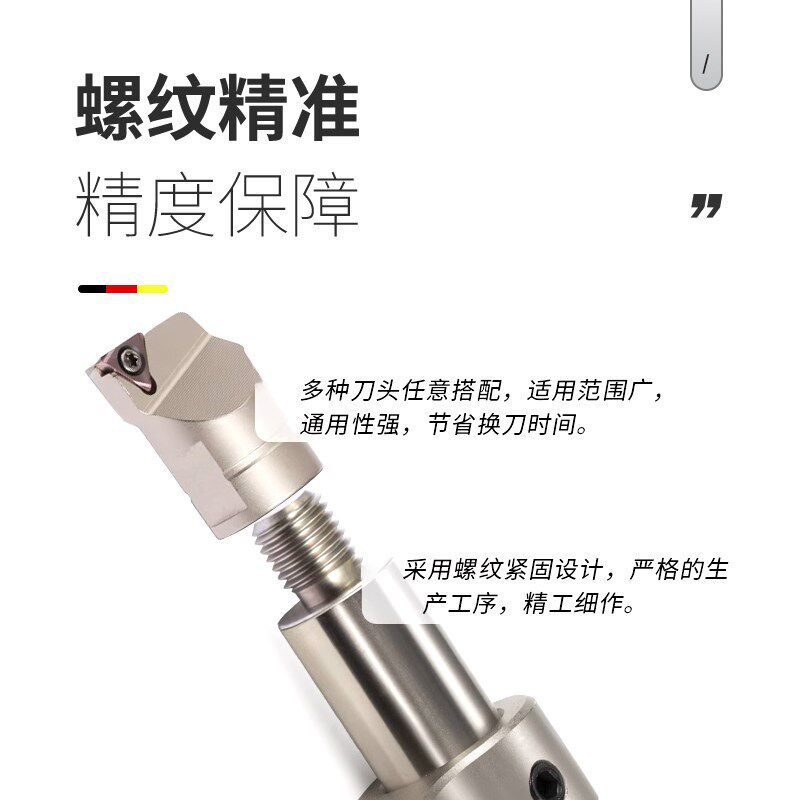 速发外圆镗组件H2084 SBJ16通装刀杆外圆范围5-42mm BE组件可加长