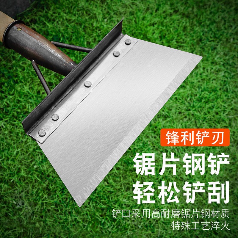 速发包邮锰钢锯片除雪铲家锋利养殖铲子用清洁铲农用牧畜清粪铲刀