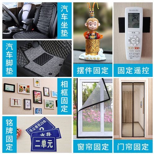 速发魔术贴粘扣窗帘自粘式粘贴条强力双面带背胶自粘带纱窗门帘子