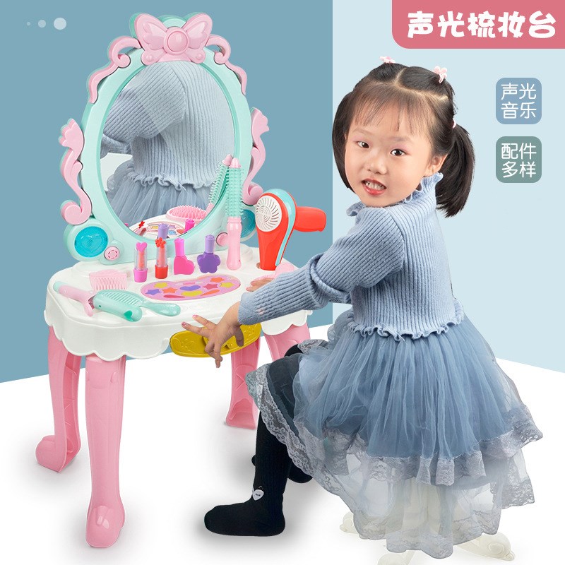 速发跨境饰童益智过家家梳妆台灯光音乐玩品收纳套装孩儿具玩具