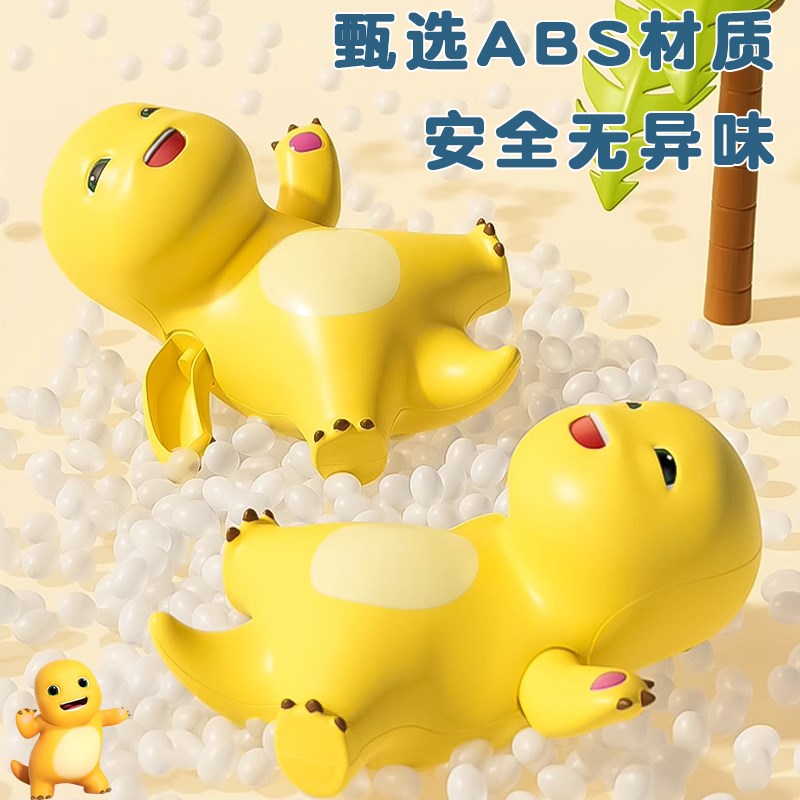 速发发条戏水小奶龙婴儿宝宝洗澡玩具沐浴儿童男孩游泳玩水水上悬