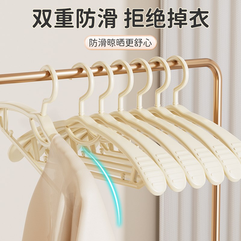 速发衣架家用挂衣防肩角晾晒衣服挂架防滑不起包衣撑衣挂加粗加大