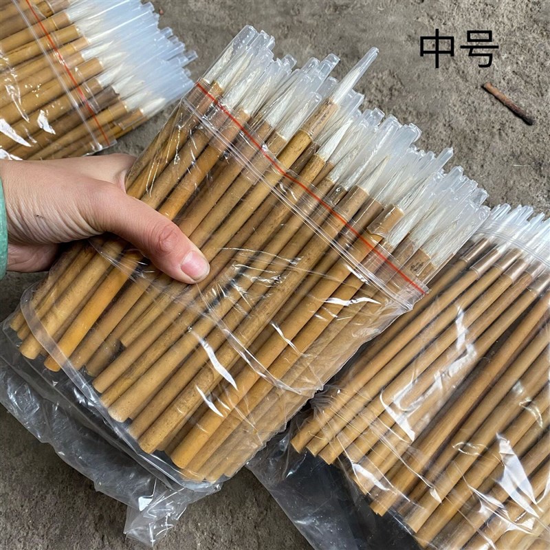速发特价包邮一次性便宜学生加健大中小白云毛笔化工工业点油漆用