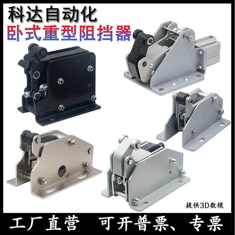 速发重型卧式阻挡器气缸F1730.25.35+50.50.S.B(H)+QX-4限位器