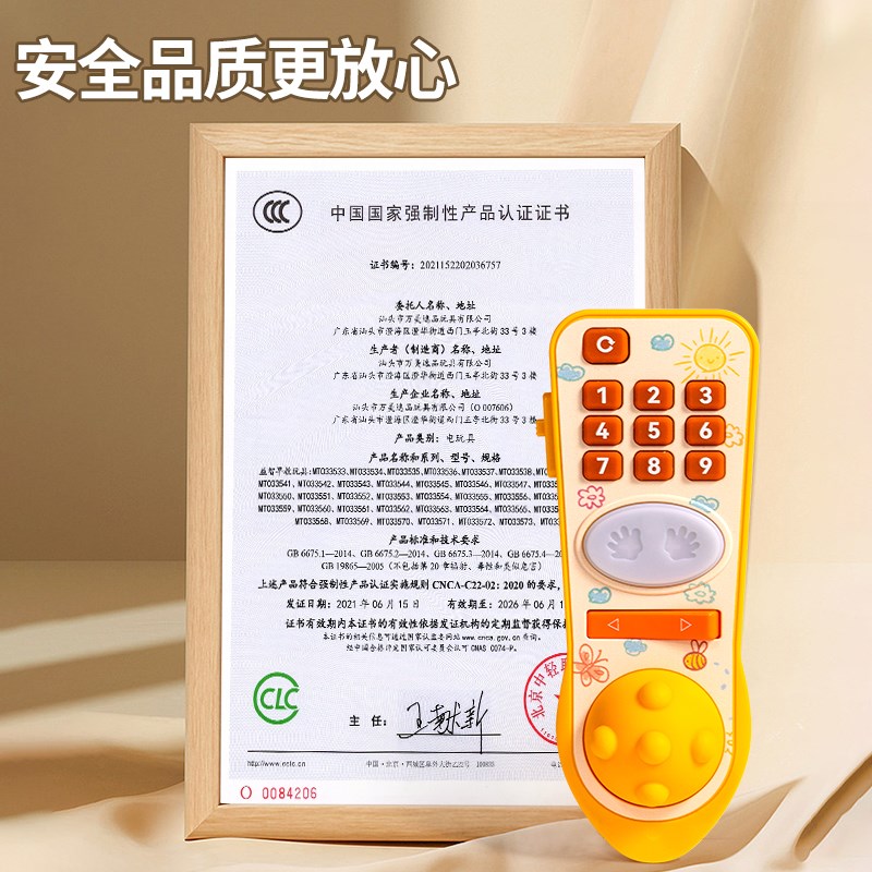速发2025新款儿童电动玩具益智婴儿手机男孩1岁宝宝2