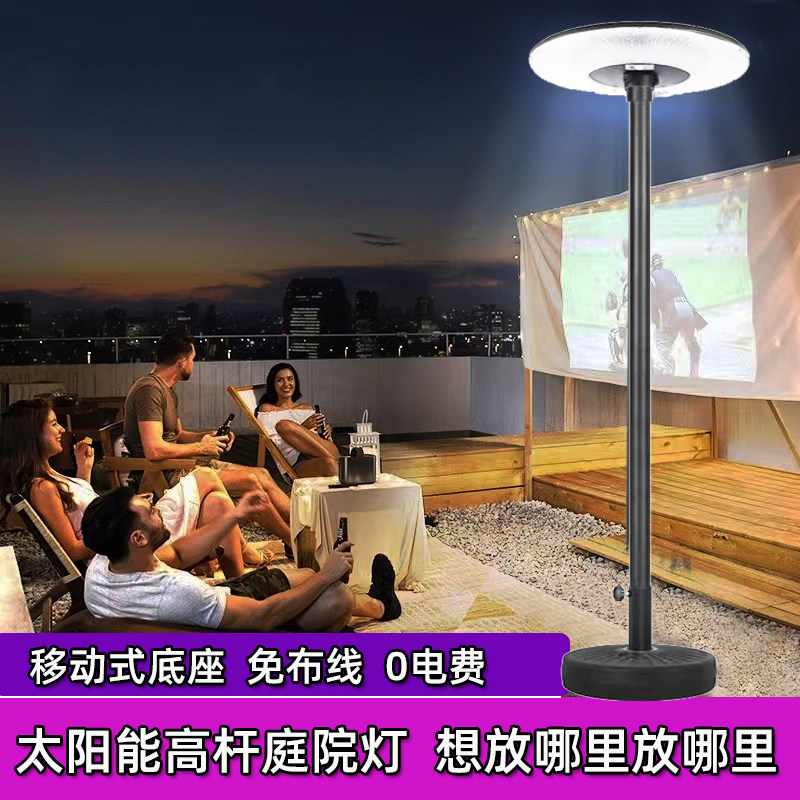 现货速发太能户外灯庭院防水高杆照明灯家用院子别墅花园大功率超