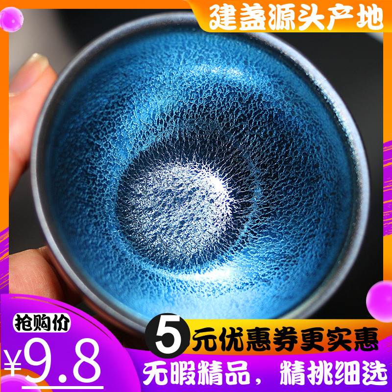 现货速发建建盏小茶杯铁胎建盏主人杯单杯茶杯油滴天目功夫茶盏茶