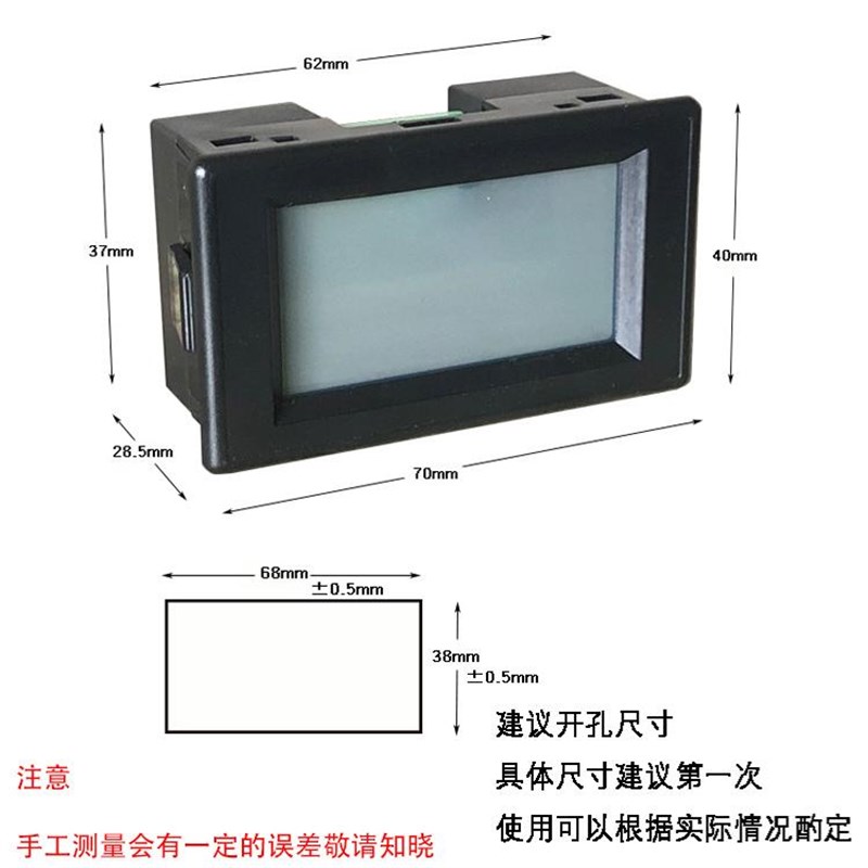 速发HJ85Y数显交流电流表70*40AC20mA85L17毫安表AC100/5A00/500m
