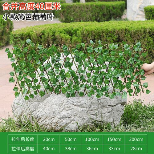 速发篱笆栅栏伸缩围栏假花绿叶室外庭院围墙护栏装饰叶子遮挡植物