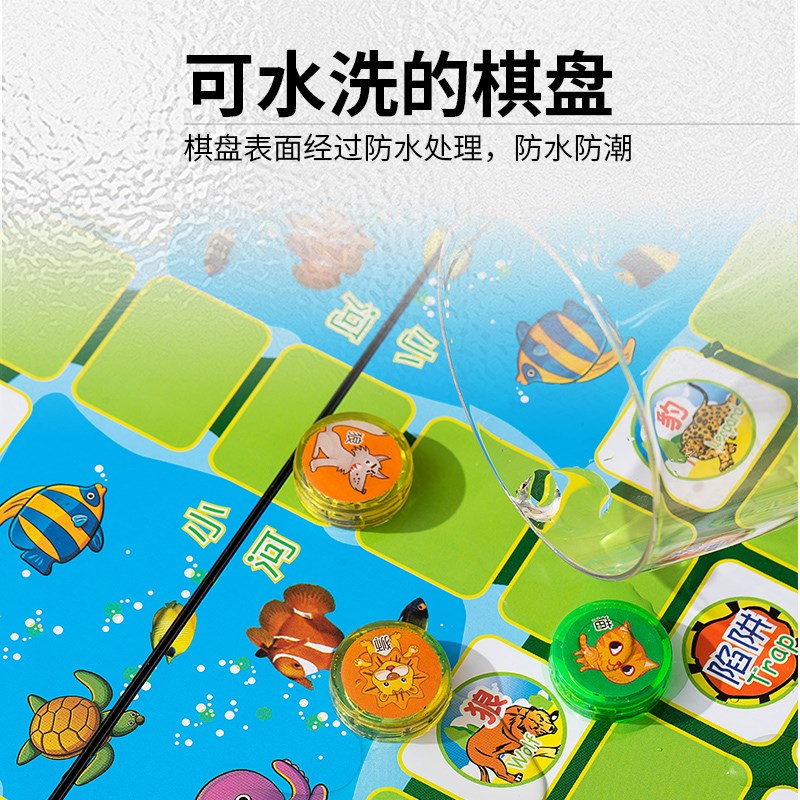速发磁吸斗兽棋儿童动物棋益智老式双人小学生旧版怀旧走兽棋