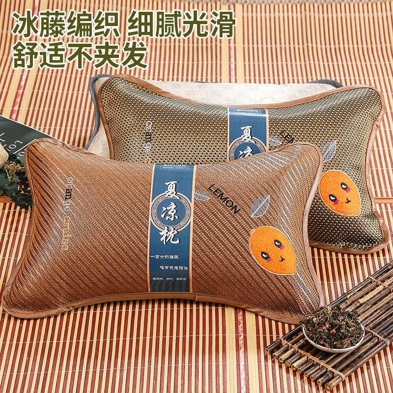 速发枕头枕套茶叶枕芯夏凉枕夏季凉爽透气冰藤枕头成人学生儿童枕