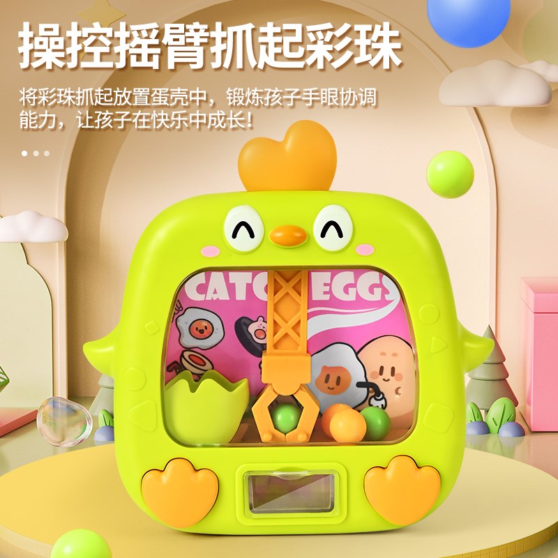 速发儿童益智小学生课间闯关玩具10岁14以上男孩宝宝桌面亲子互动