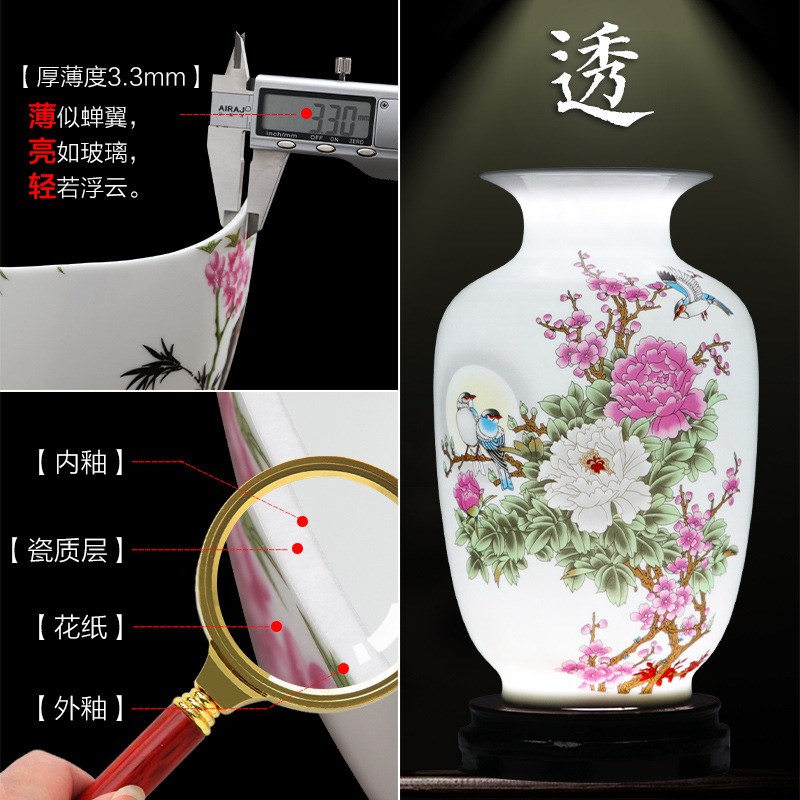 速发景德镇小插居陶瓷摆件客厅花花简约家瓶干花装饰品瓷器瓷瓶灵