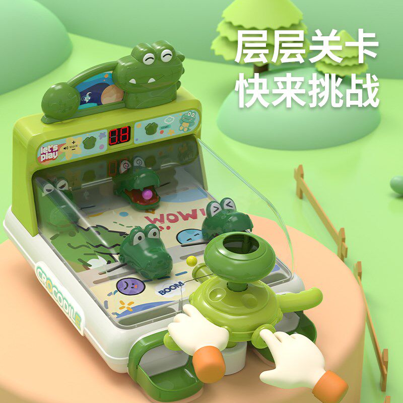 速发打弹珠机儿童玩具大号射击投币游艺机宝宝益智到6岁男孩礼物