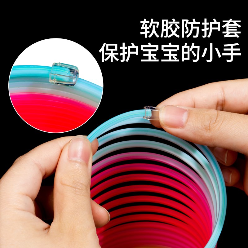 速发儿童益智弹簧圈魔力彩虹圈玩具大人弹力圈宝宝男孩小孩