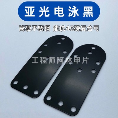 速发盔甲甲片0.8mm高硬度扎甲甲片不锈钢甲片扎甲铁浮屠甲胄盔甲