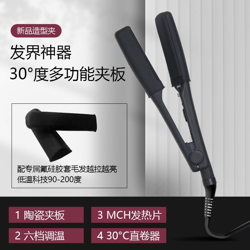 速发蛋白毛发矫正防水直发板垫发根蓬松夹板直廊头发拉直矫正发器