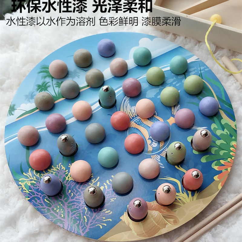速发夹球专注力训练玩具宝宝益智玩具精细动练儿童磁性钓鱼