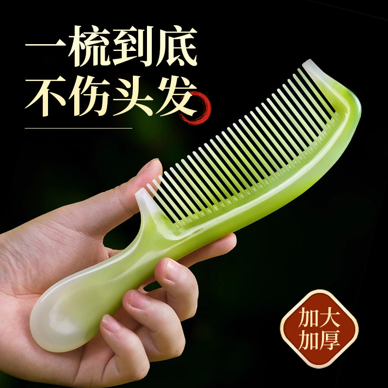 速发梳头梳子士专用长发不打结牛筋梳绿色防静电折料断塑不家用头
