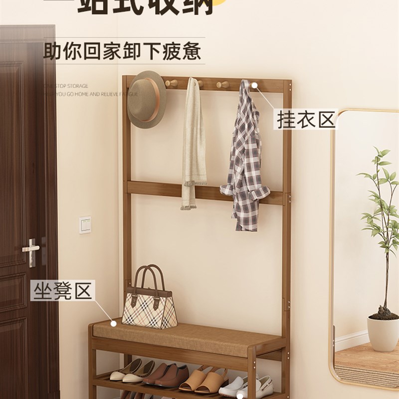 速发换鞋凳衣帽架玄地家用可坐门口鞋架子挂衣架一体落关入户简易