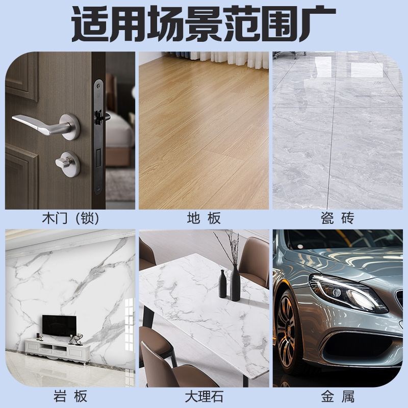 速发金刚泥补伤膏瓷砖金属修补木器家具开裂补土高硬度速干腻子