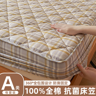 床垫保护罩夹棉全包床罩四季 速发A类床笠罩全棉2024新款 通用
